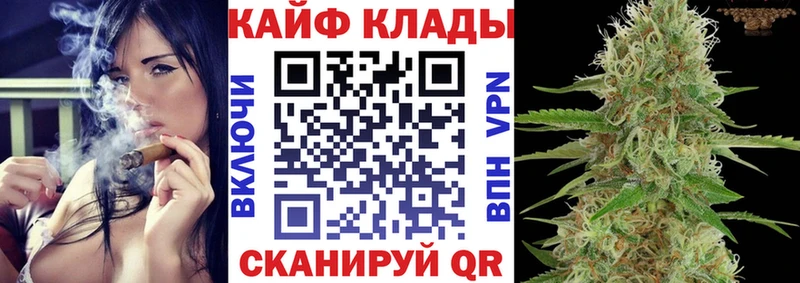 Как найти наркотики Заозёрный СОЛЬ  Меф мяу мяу  Гашиш  МАРИХУАНА 