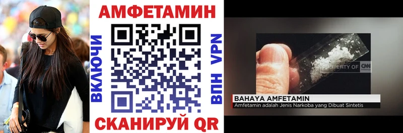 Амфетамин VHQ  блэк спрут ссылки  Заозёрный 