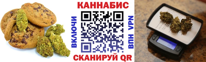где продают   это как зайти  Печенье с ТГК марихуана  Заозёрный 