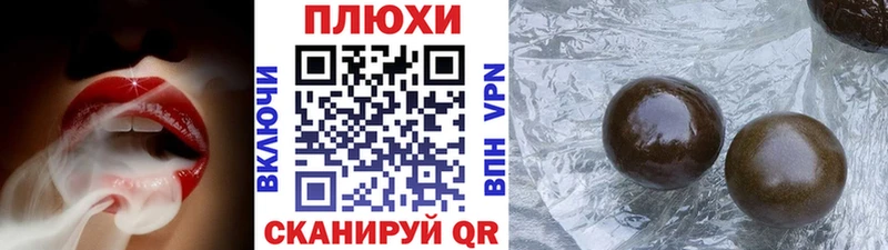 Гашиш индика сатива Заозёрный