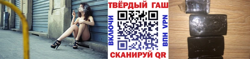где купить наркотик  Заозёрный  Гашиш 40% ТГК 