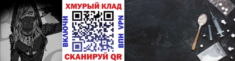 где найти   Заозёрный  ГЕРОИН Афган 