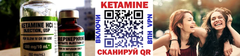 гидра зеркало  Заозёрный  Кетамин ketamine 