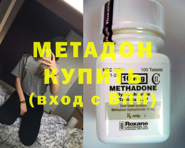 скорость mdpv Алексин