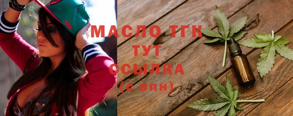 скорость mdpv Алексин
