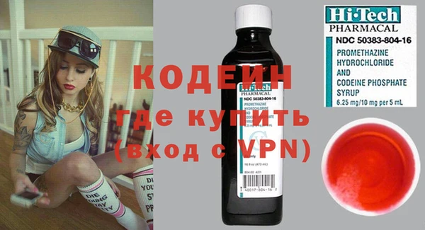 скорость mdpv Алексин