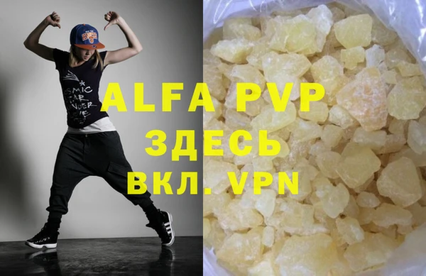 скорость mdpv Алексин