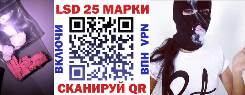 hydra ССЫЛКА  где купить наркоту  Заозёрный  ЛСД экстази кислота 