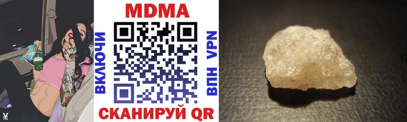 МДМА VHQ Заозёрный