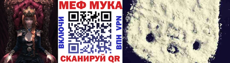 Меф кристаллы  Заозёрный 