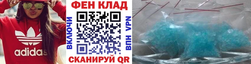 Метамфетамин винт  сколько стоит  Заозёрный 