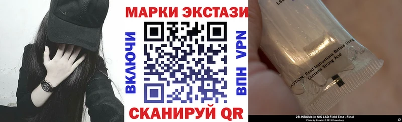 Наркотические марки 1,5мг  Заозёрный 