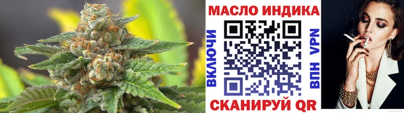 Дистиллят ТГК Wax  ОМГ ОМГ ССЫЛКА  Заозёрный 